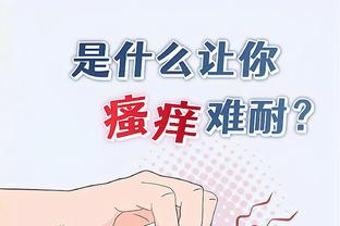 华体会游戏曼联赞助商截图3